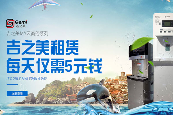 深圳武汉饮之美设备科技有限公司