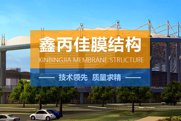 深圳湖北鑫丙佳建设有限公司