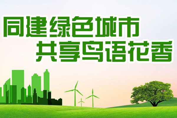 杭州武汉金鸿瑞环保科技有限公司