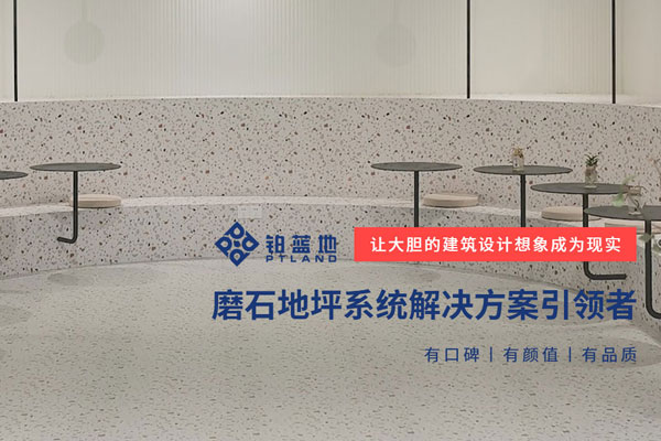 深圳湖北铂蓝地建材股份有限公司