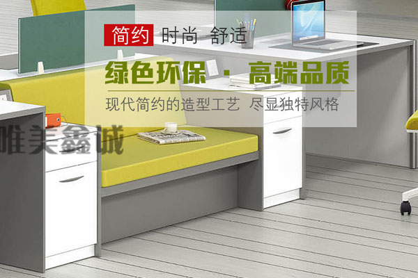 深圳武汉唯美鑫诚家具有限公司