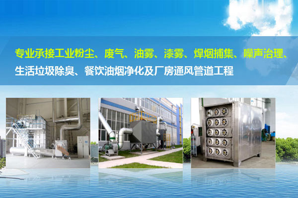 深圳武汉华科捷环保科技有限公司
