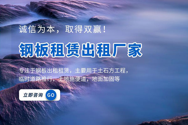 深圳湖北安鸿创升工程机械设备租赁有限公司