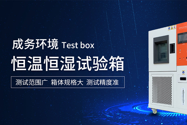 深圳武汉成务环境科技有限公司