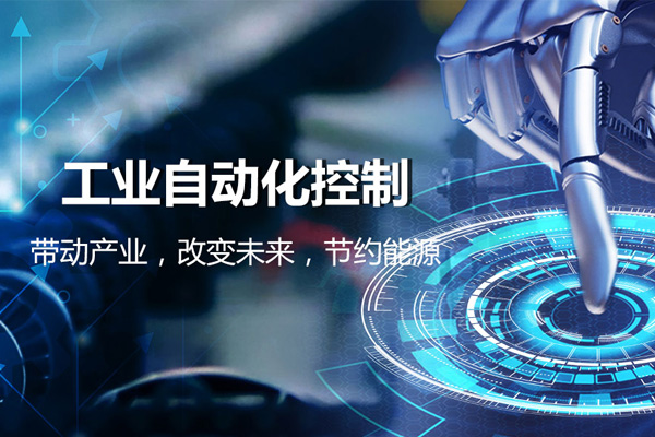 深圳山东智盛达电气设备有限公司