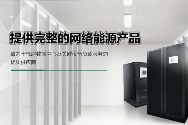 深圳武汉莱德系统工程有限公司