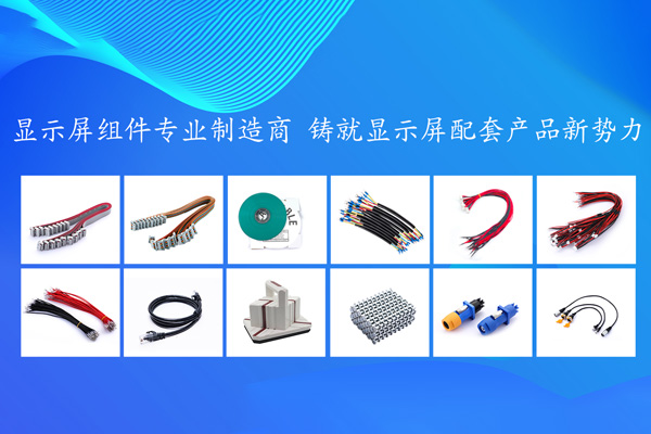 深圳厦门凯纳特光电科技有限公司