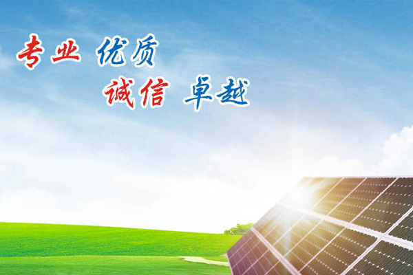 重庆武汉华瑞远大电力设备有公司