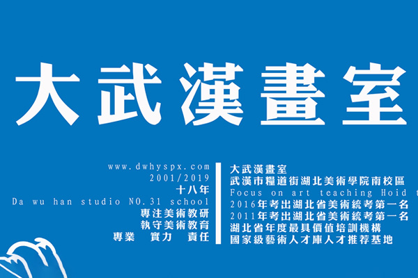 深圳武汉昇湖美文化传播有限公司