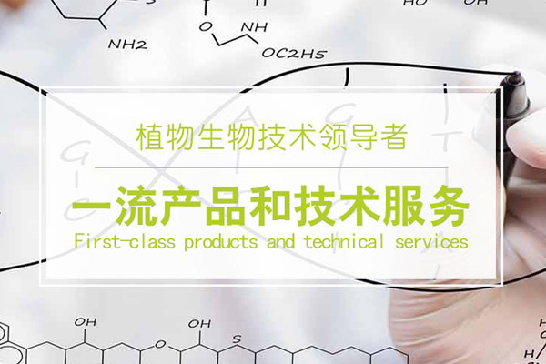 西安武汉天问生物科技有限公司