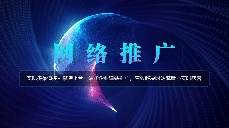 吉林网站权重提升方式 为什么要提升网站权重