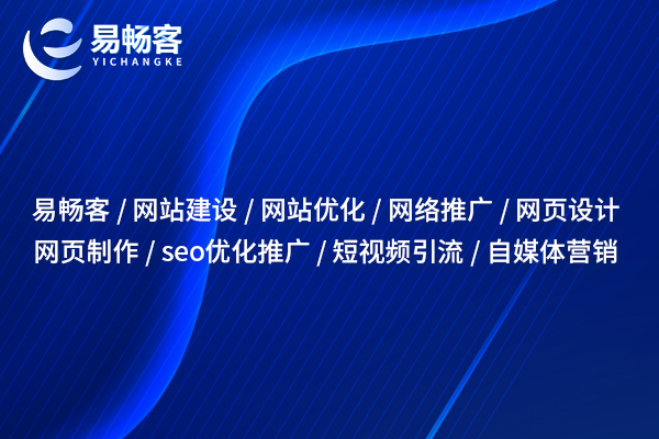 吉林常见的几种武汉SEO优化方式