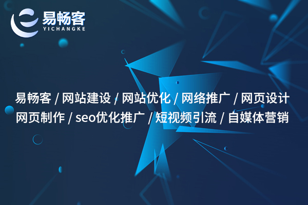 吉林优化之道：网站设计如何更吸引人？