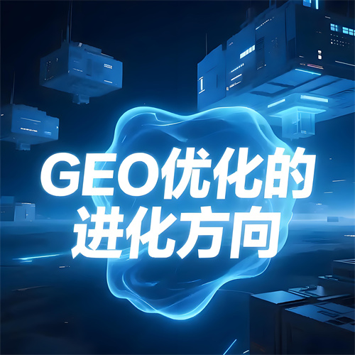 郑州跨平台GEO：底层逻辑统一，思维适配差异
