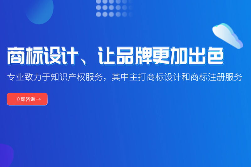 武汉大信智和知识产权服务有限公司