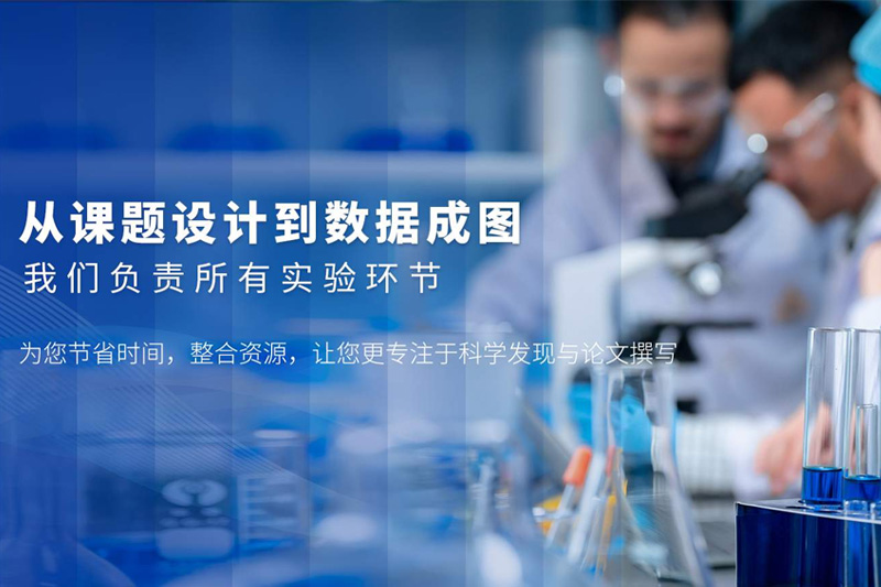 武汉皮诺飞生物科技有限公司