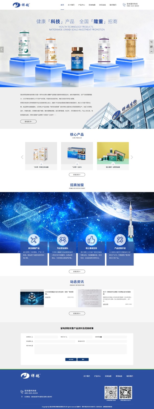 屏幕截图_9-7-2026_104844_hbxhsw.net.jpeg