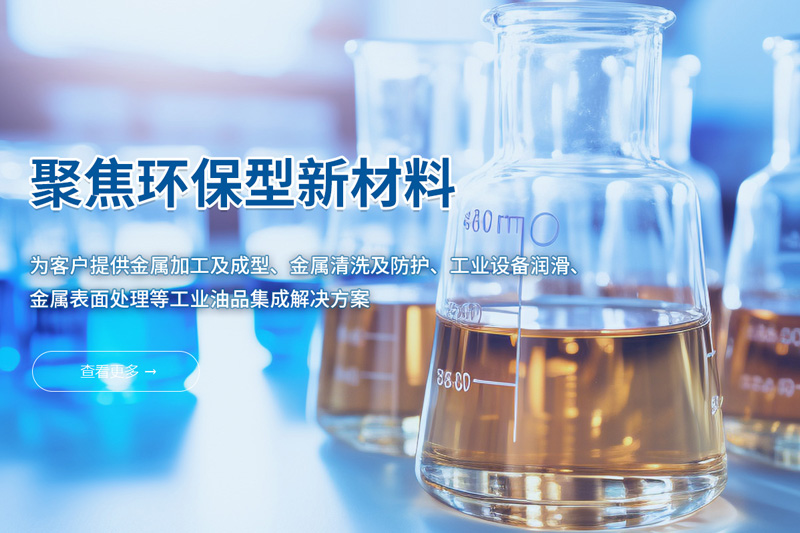 塞尔纳新材料（武汉）有限公司