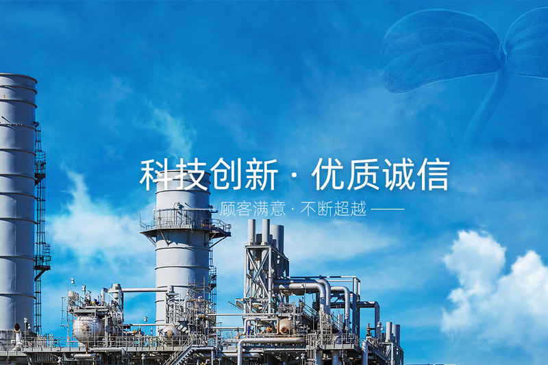 湖北华邦化学有限公司