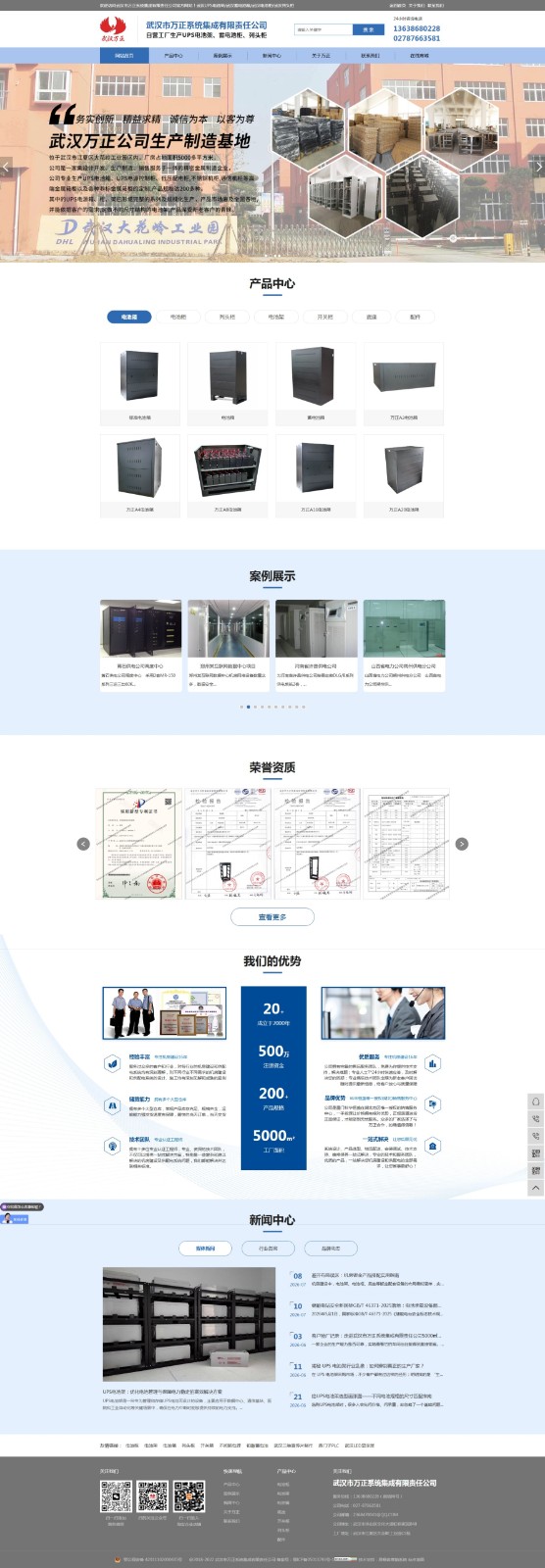 屏幕截图_14-7-2026_155118_www.wanzheng.net.jpeg